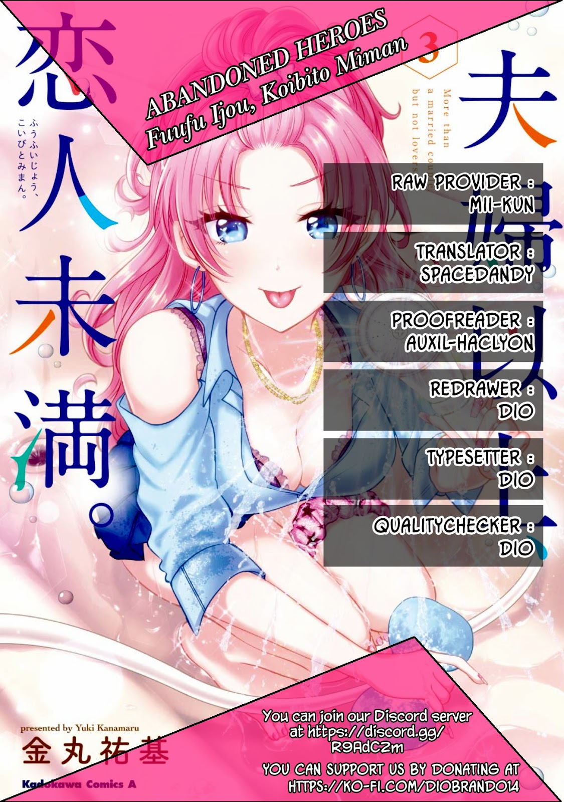 Baca Komik Fuufu Ijou Koibito Miman. Chapter 22 Gambar 1