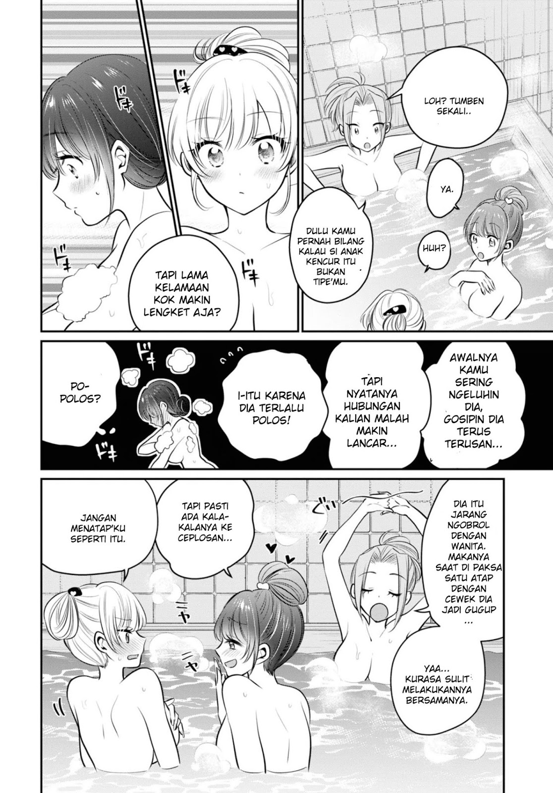 Fuufu Ijou Koibito Miman. Chapter 22 Gambar 7