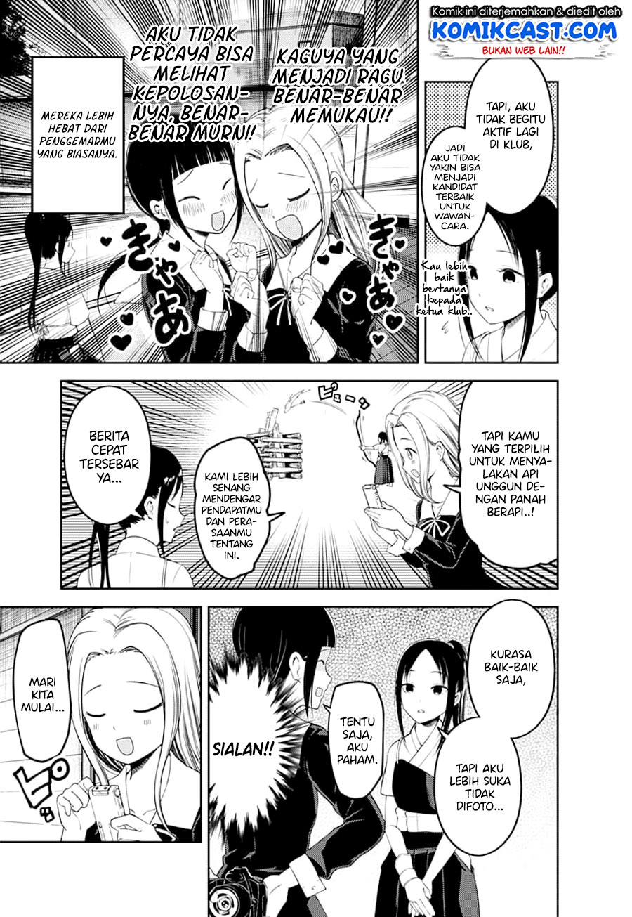 Kaguya-sama wa Kokurasetai – Tensai-tachi no Renai Zunousen Chapter 116 Gambar 4