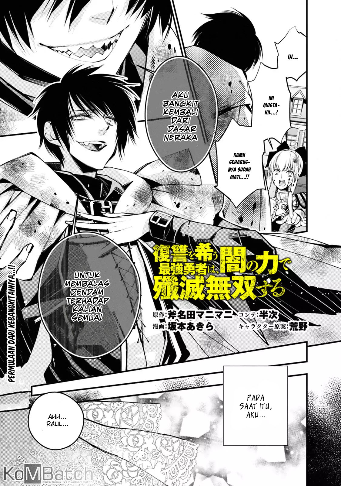 Baca Manga Fukushuu o Koinegau Saikyou Yuusha wa, Yami no Chikara de Senmetsu Musou Suru Chapter 2 Gambar 2