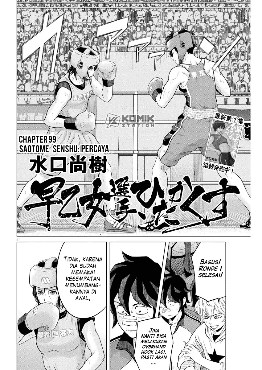 Saotome Senshu, Hitakakusu Chapter 99 Gambar 3