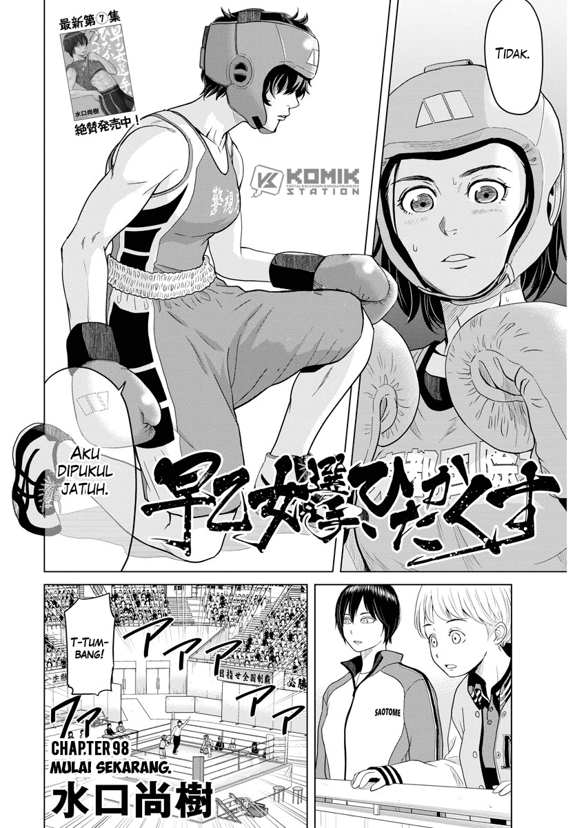 Saotome Senshu, Hitakakusu Chapter 98 Gambar 3