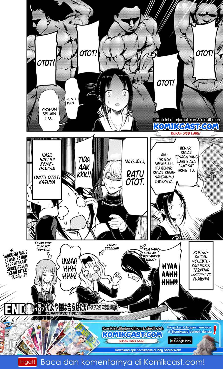 Kaguya-sama wa Kokurasetai – Tensai-tachi no Renai Zunousen Chapter 117 Gambar 18