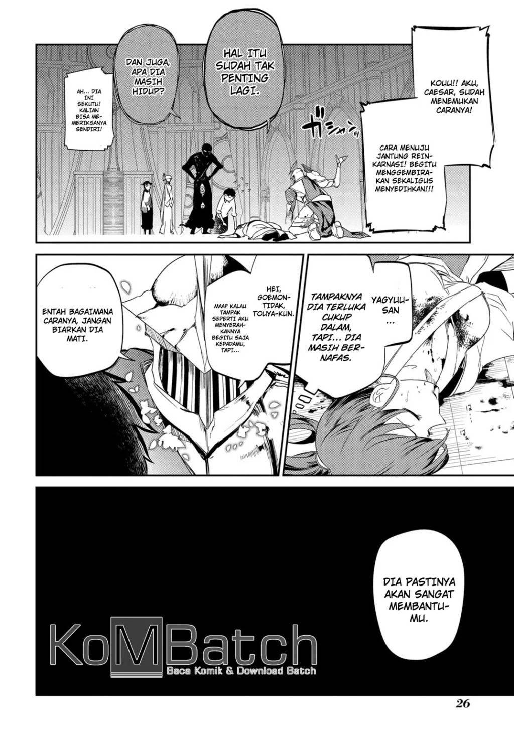 Reincarnation no Kaben Chapter 26 Gambar 4