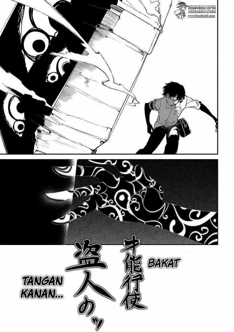 Reincarnation no Kaben Chapter 22 Gambar 9