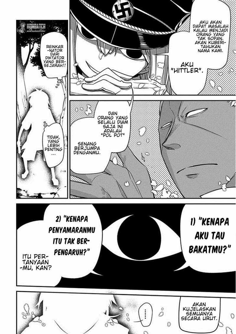 Reincarnation no Kaben Chapter 15 Gambar 17