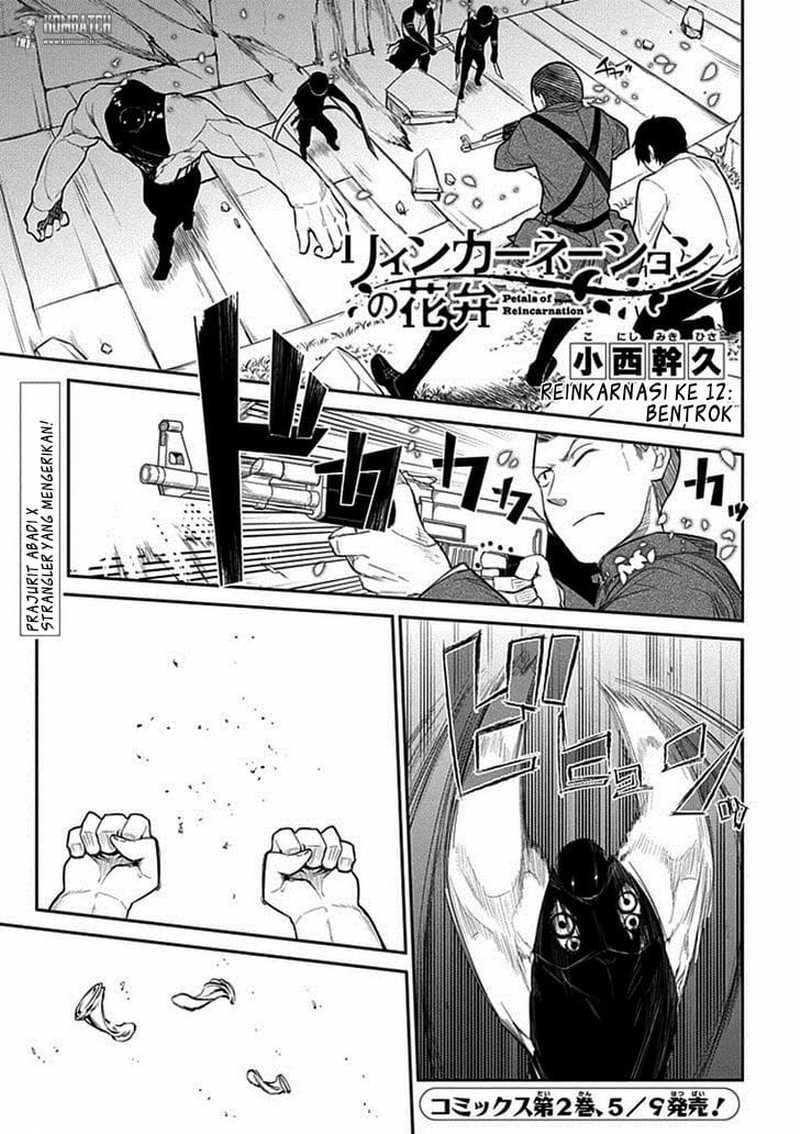 Baca Manga Reincarnation no Kaben Chapter 12 Gambar 2