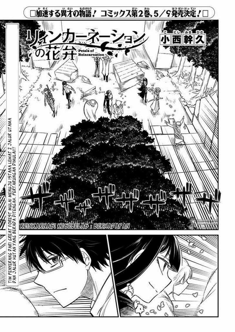 Baca Manga Reincarnation no Kaben Chapter 11 Gambar 2