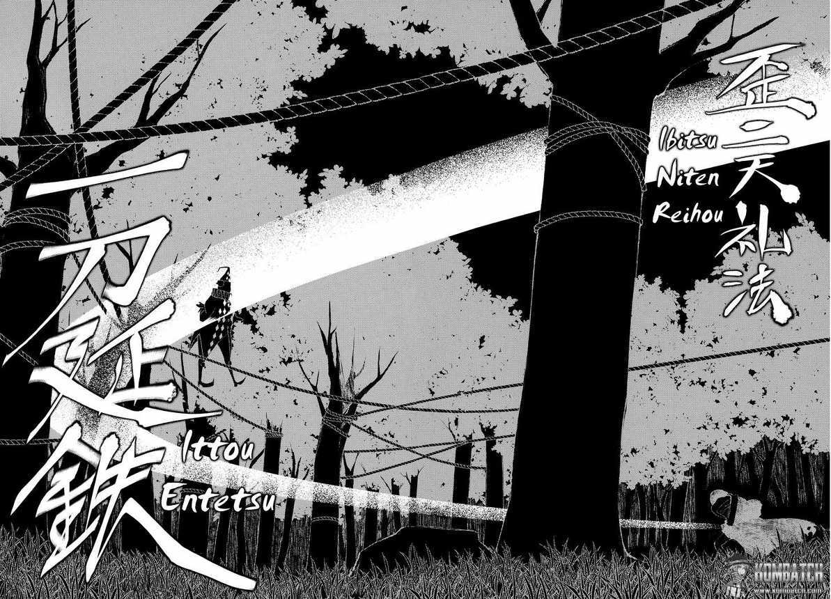 Reincarnation no Kaben Chapter 6 Gambar 28