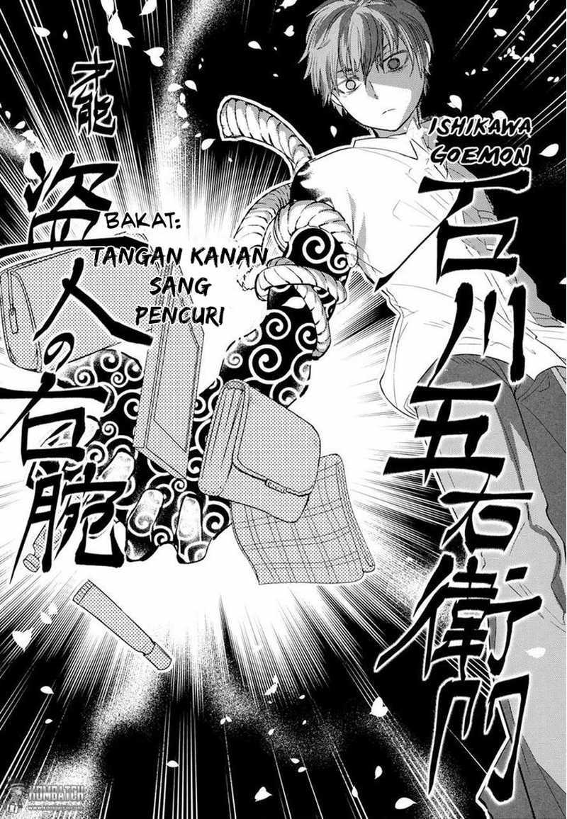 Reincarnation no Kaben Chapter 5 Gambar 31