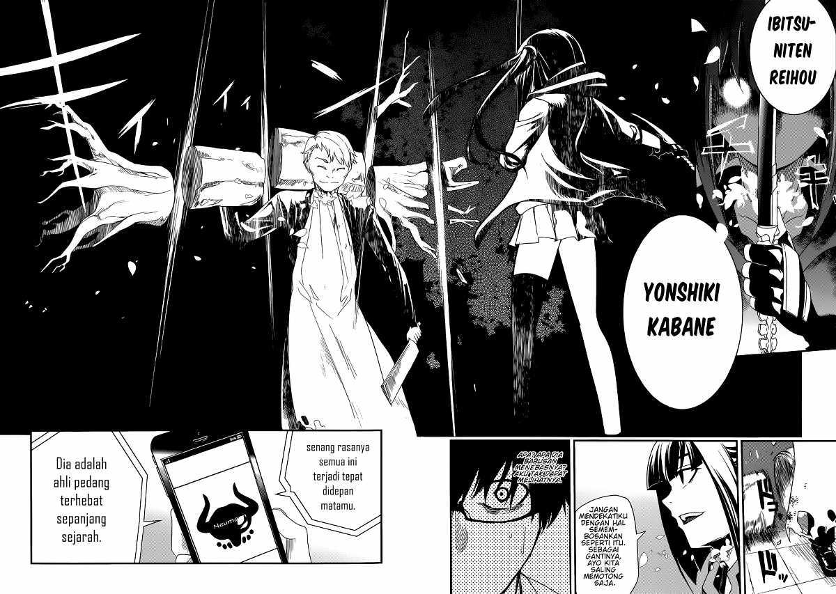 Reincarnation no Kaben Chapter 2 Gambar 3