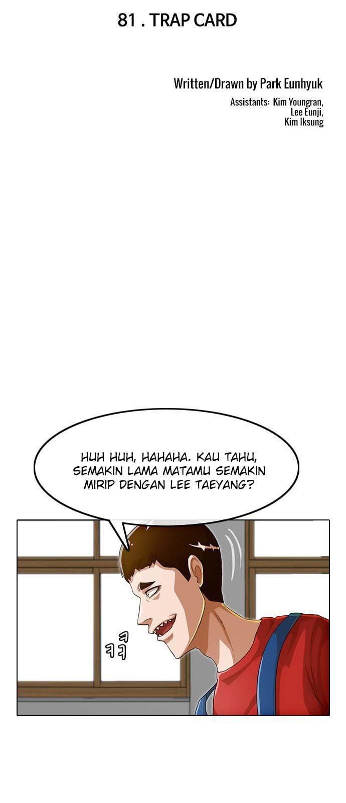 The Girl from Random Chatting! Chapter 81 Gambar 8