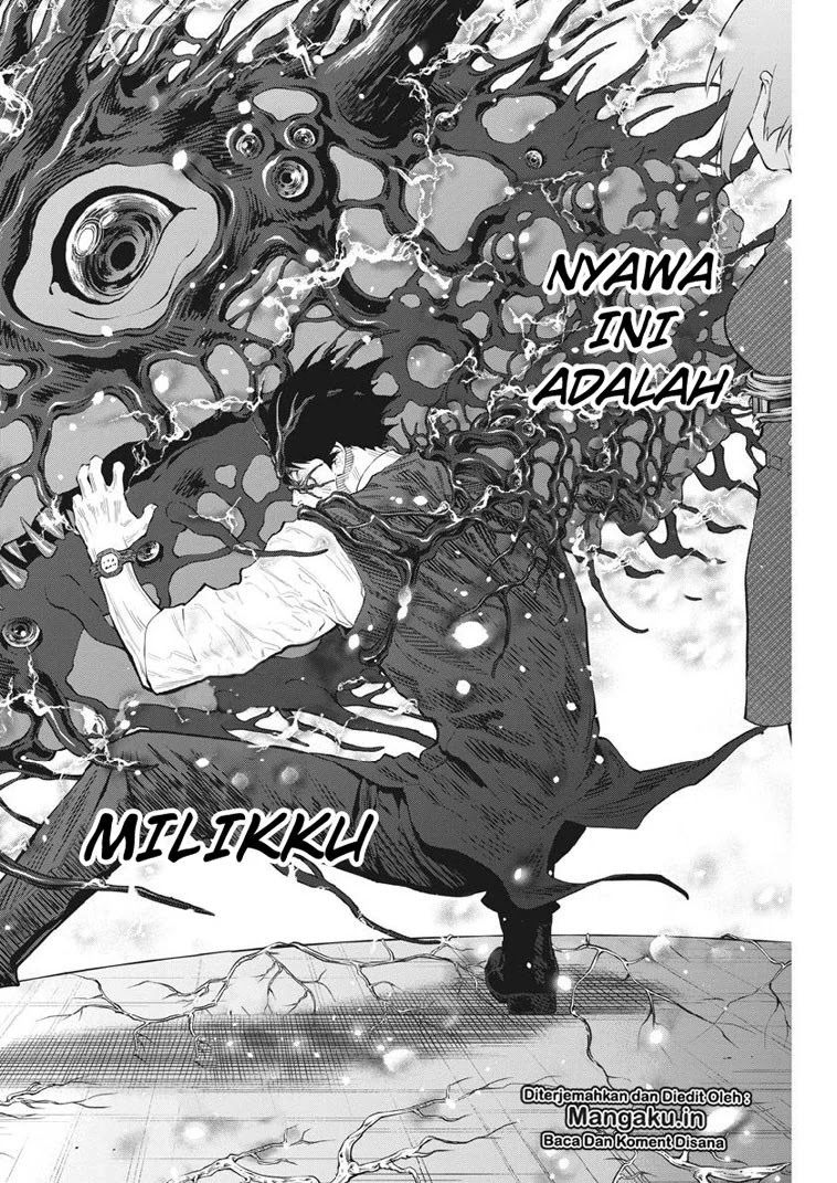 Jagaaaaaan Chapter 99 Gambar 16