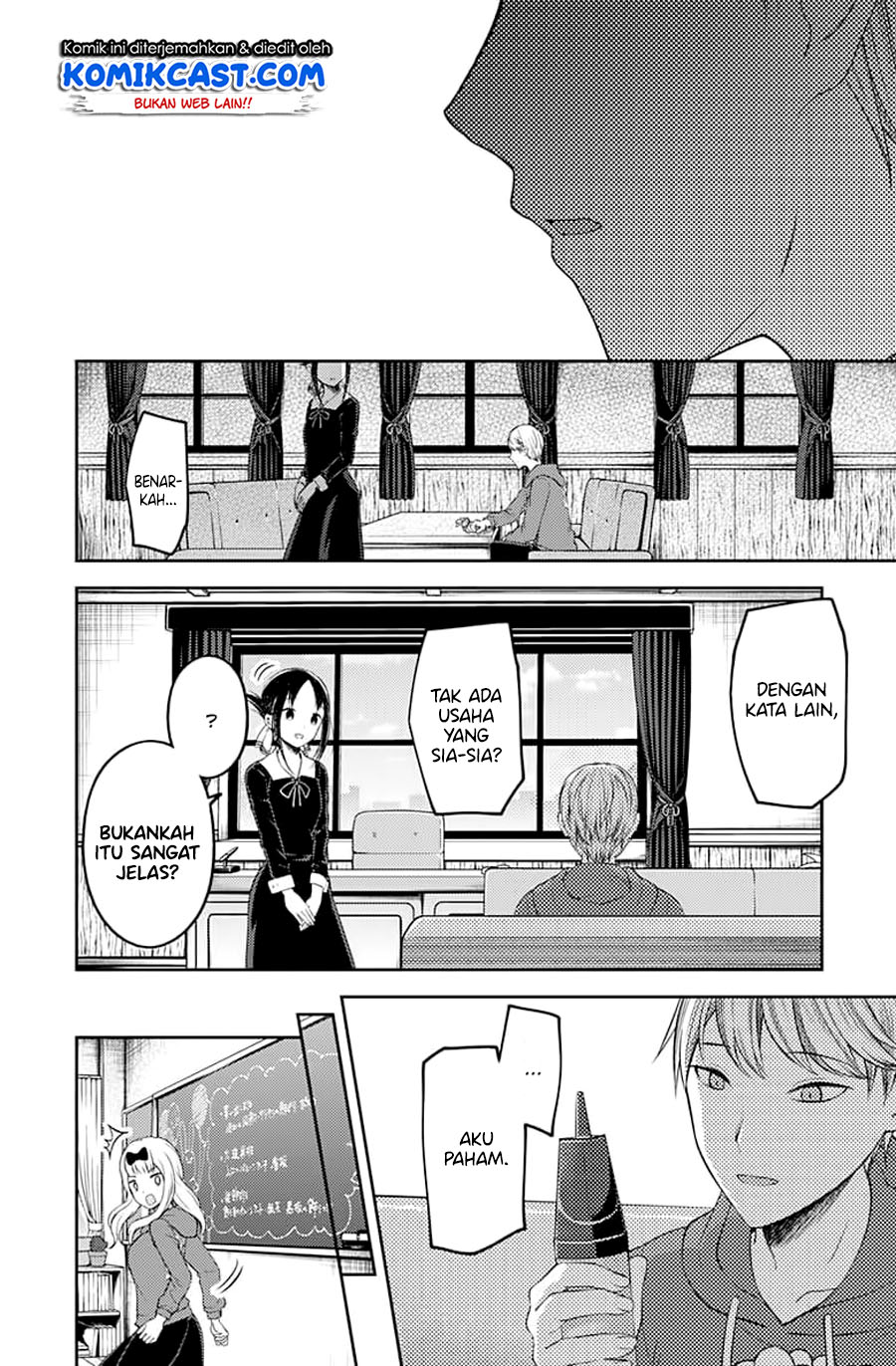 Kaguya-sama wa Kokurasetai – Tensai-tachi no Renai Zunousen Chapter 118 Gambar 18