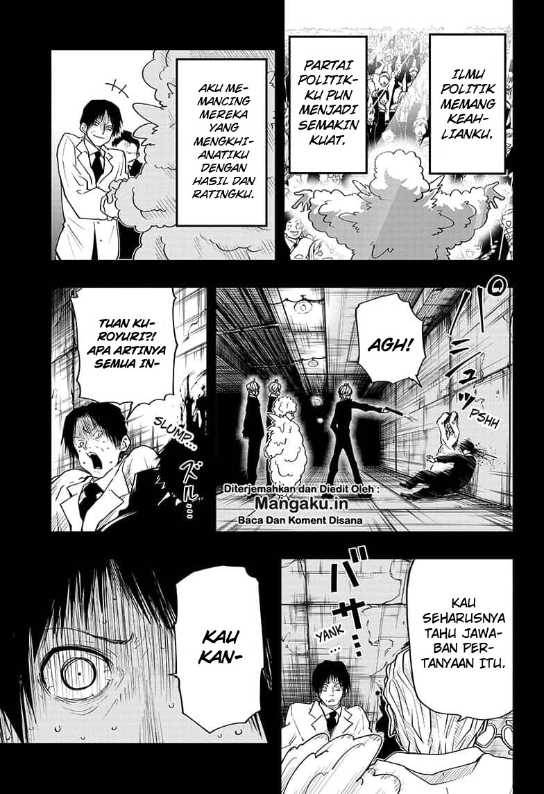 Mission: Yozakura Family Chapter 24 Gambar 14