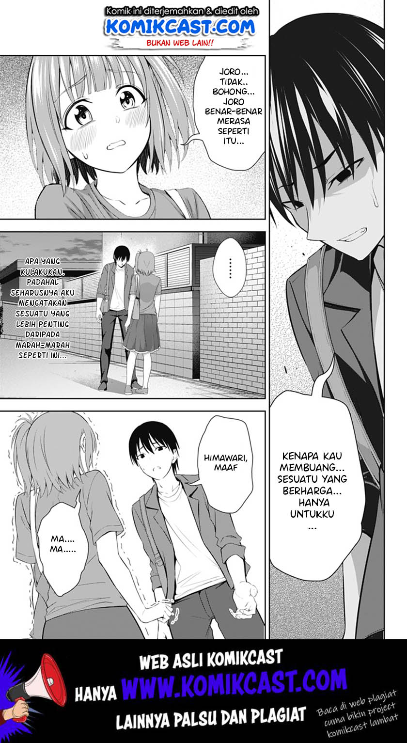 Ore wo Suki Nano wa Omae Dake ka yo Chapter 35 Gambar 14