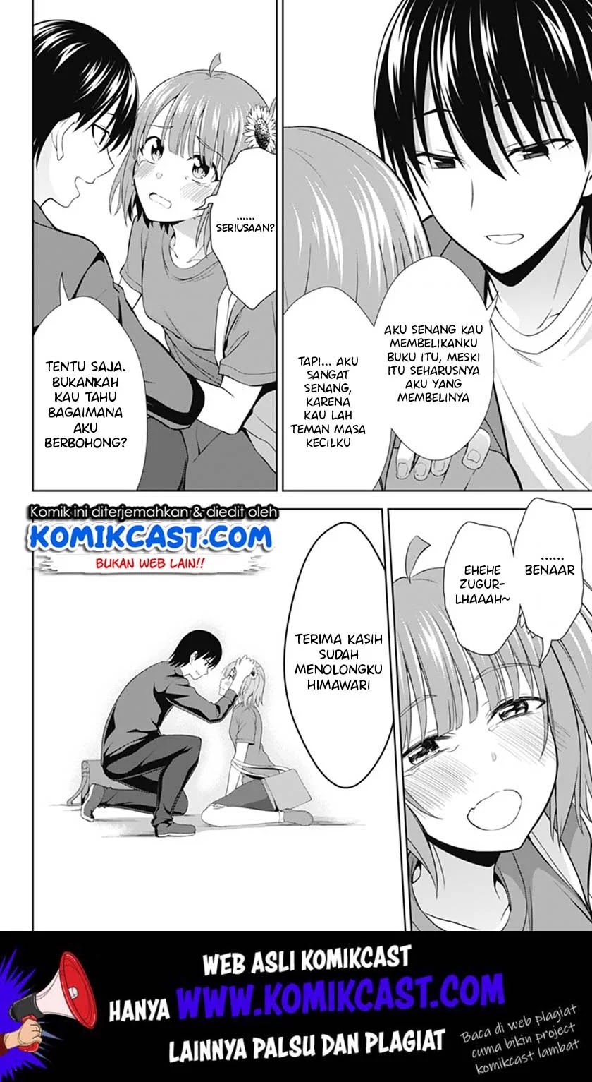 Ore wo Suki Nano wa Omae Dake ka yo Chapter 35 Gambar 17