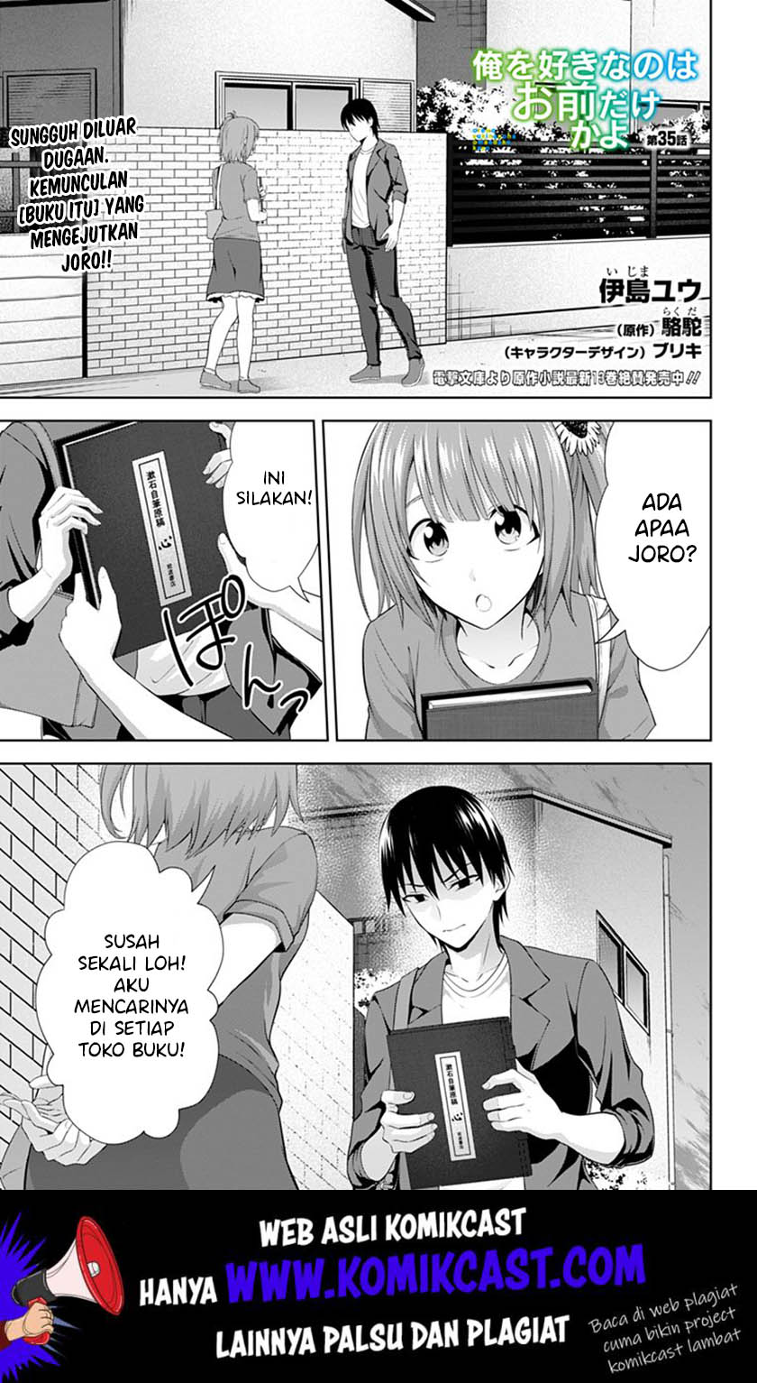 Baca Manga Ore wo Suki Nano wa Omae Dake ka yo Chapter 35 Gambar 2