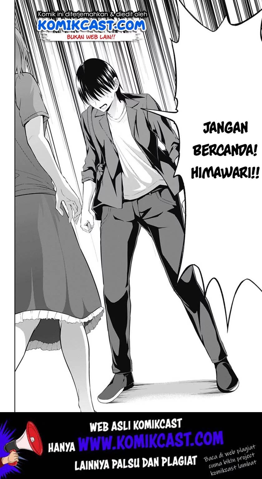 Ore wo Suki Nano wa Omae Dake ka yo Chapter 35 Gambar 5