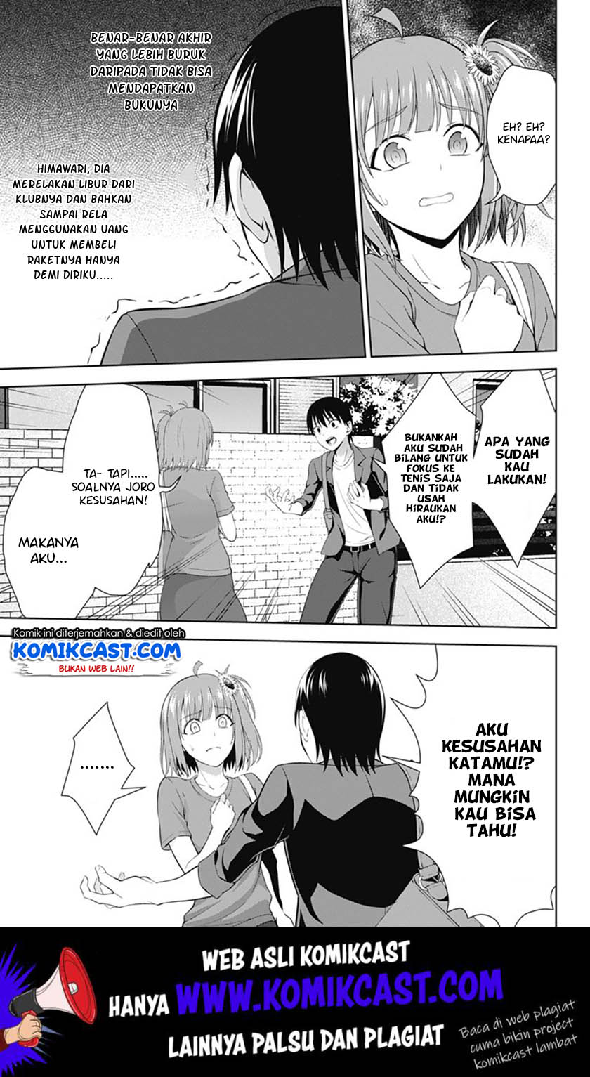 Ore wo Suki Nano wa Omae Dake ka yo Chapter 35 Gambar 6