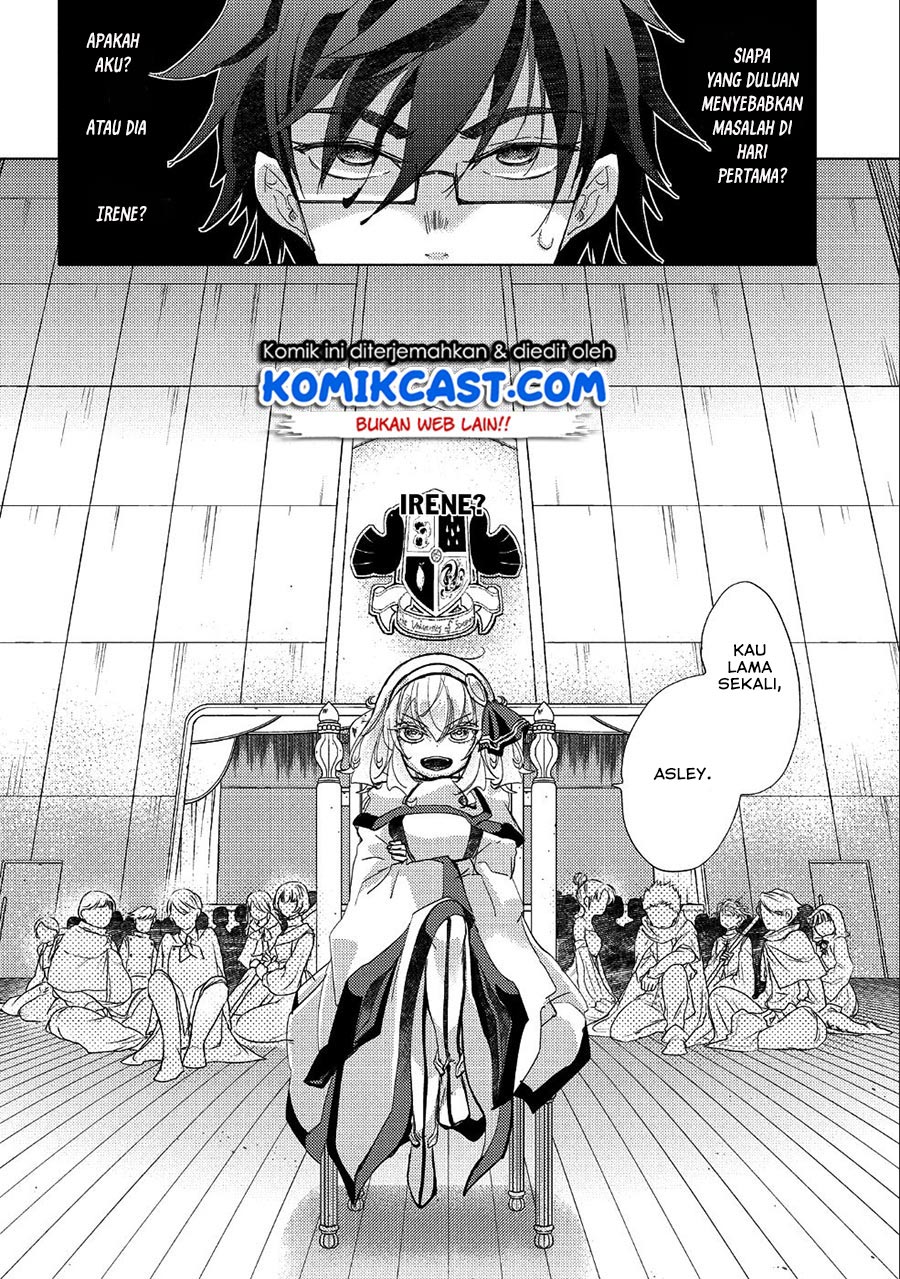 Yuukyuu no Gusha Asley no, Kenja no Susume Chapter 20 Gambar 3