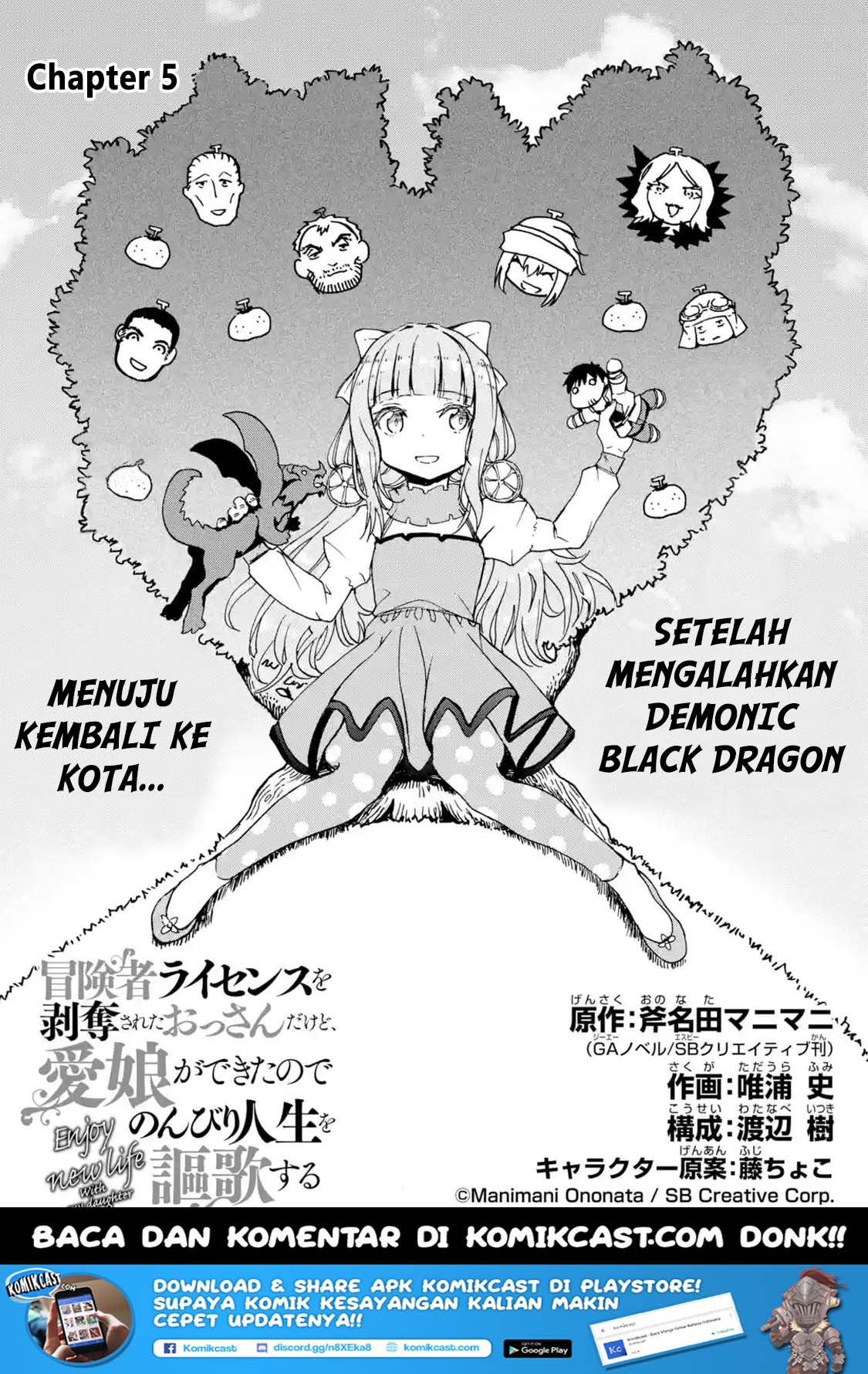 Baca Manga Boukensha License o Hakudatsu Sareta Ossan Dakedo, Manamusume ga Dekita no de Nonbiri Jinsei Chapter 5.1 Gambar 2