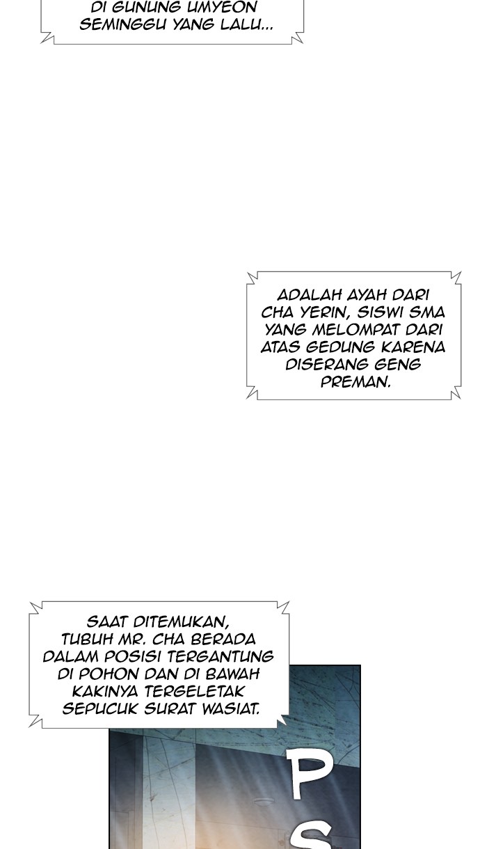 Reawaken Man Chapter 22 Gambar 13