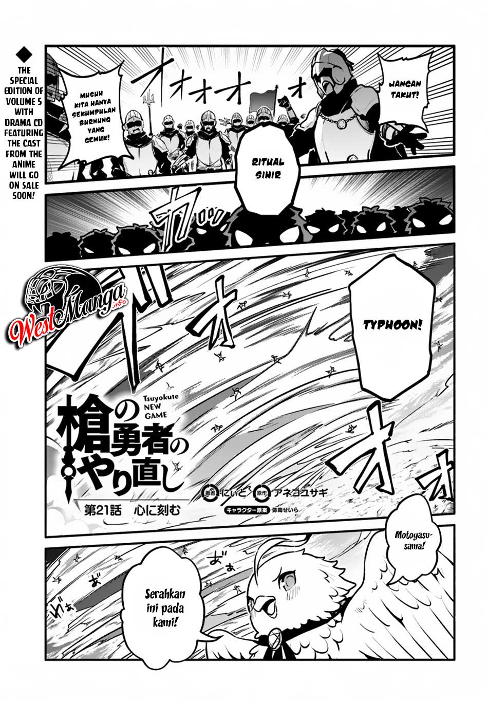 Baca Manga Yari no Yuusha no Yarinaoshi Chapter 21 Gambar 2