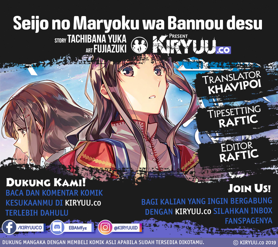 Baca Manga Seijo no Maryoku wa Bannou desu Chapter 8.1 Gambar 2