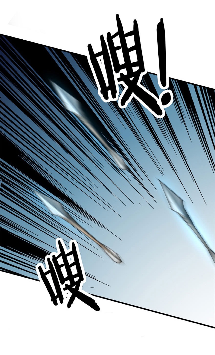 The Hunter Chapter 109 Gambar 4