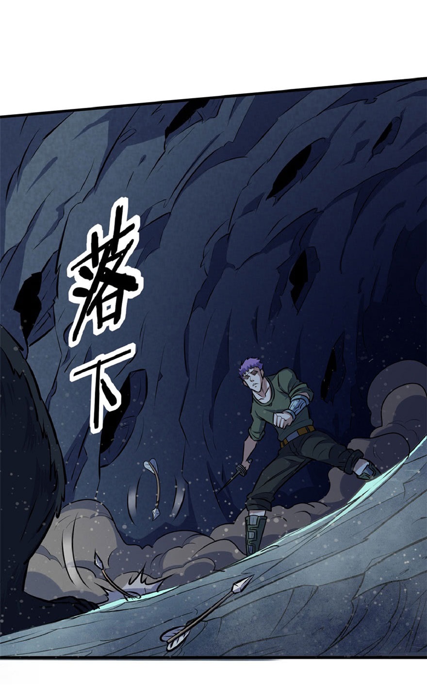 The Hunter Chapter 109 Gambar 8