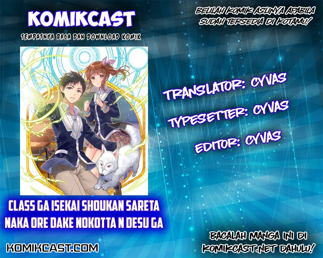 Baca Komik Class ga Isekai Shoukan sareta Naka Ore dake Nokotta n desu ga Chapter 1 Gambar 1