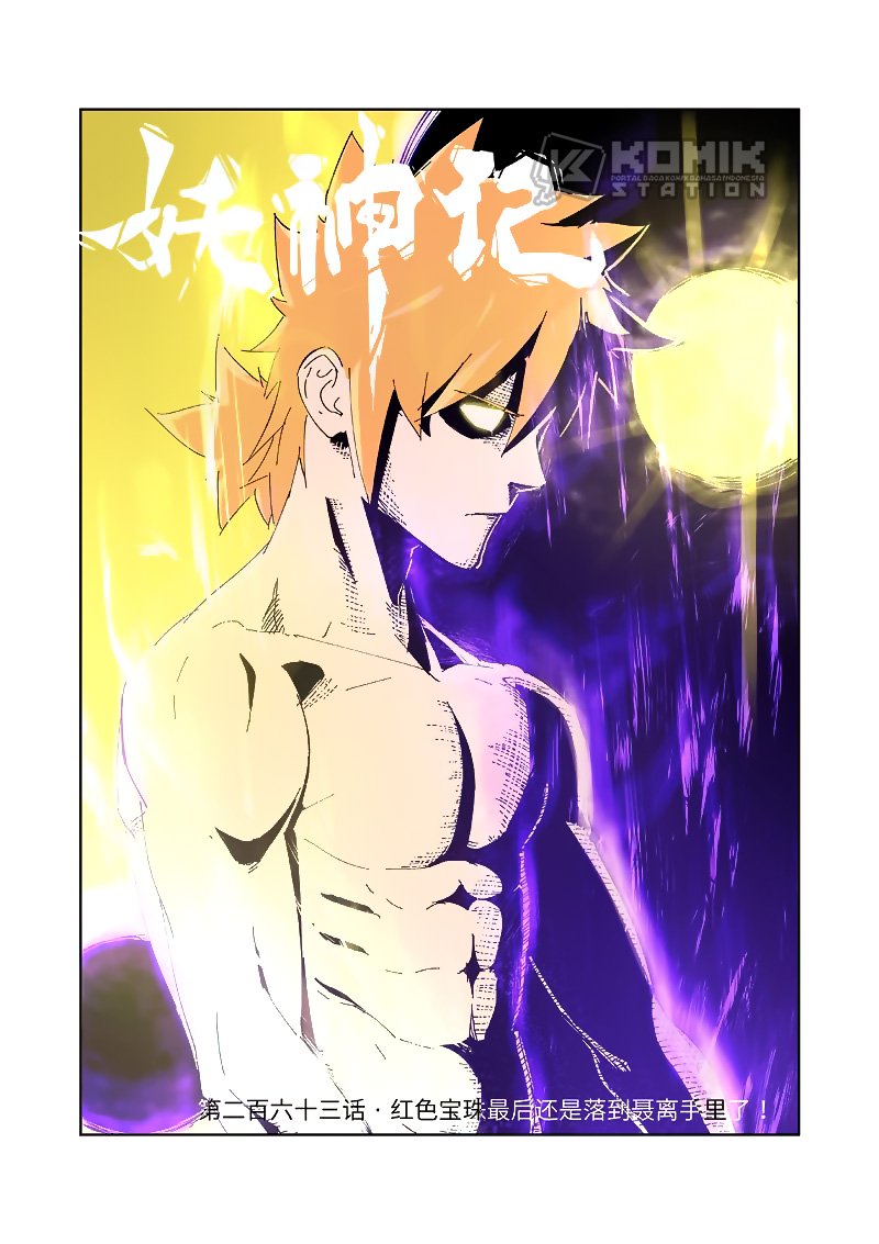 Tales of Demons and Gods Chapter 263 Gambar 3