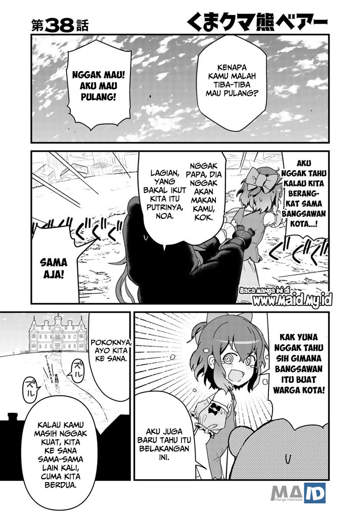 Kuma Kuma Kuma Bear Chapter 38 Gambar 5