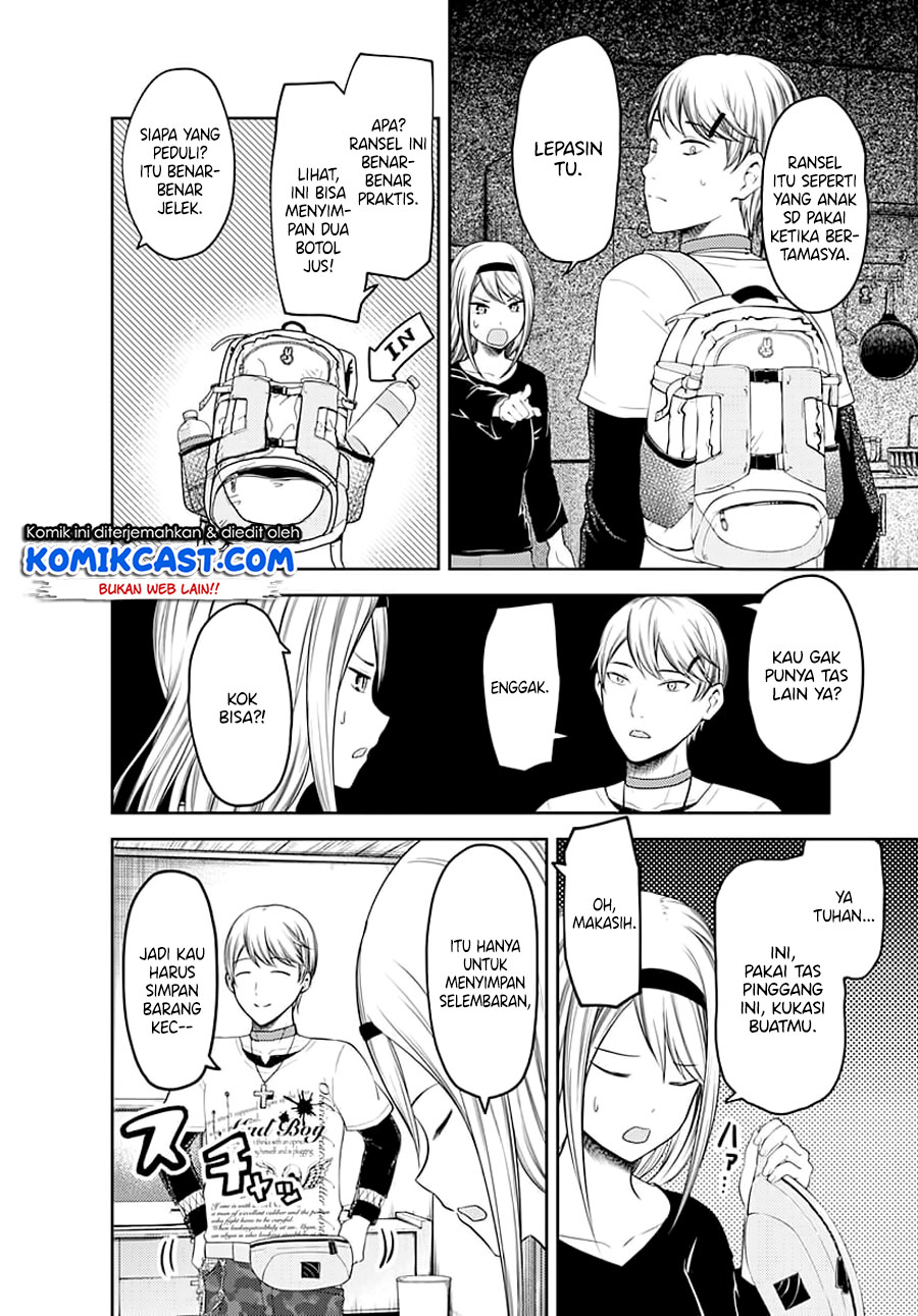 Kaguya-sama wa Kokurasetai – Tensai-tachi no Renai Zunousen Chapter 119 Gambar 10