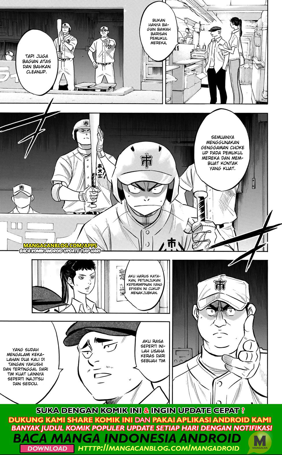 Diamond no Ace Act 2 Chapter 202 Gambar 7