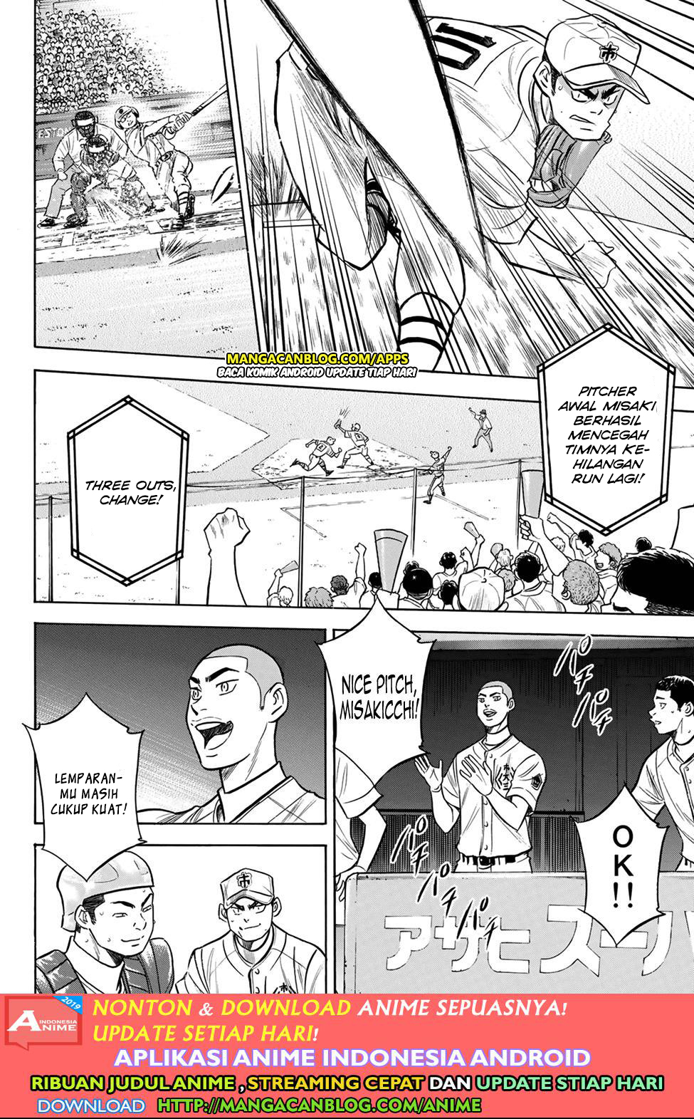 Diamond no Ace Act 2 Chapter 201 Gambar 4