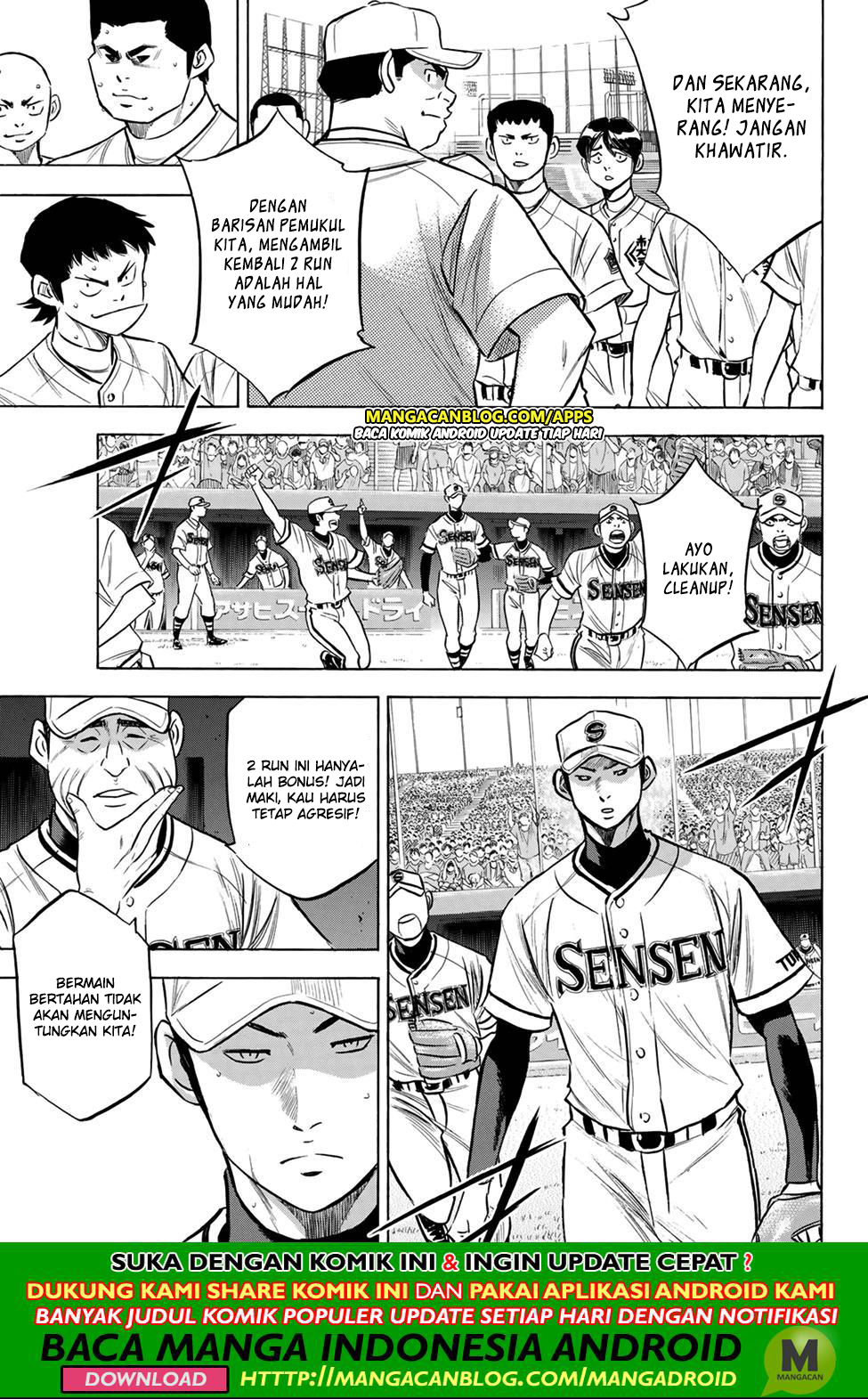 Diamond no Ace Act 2 Chapter 201 Gambar 5