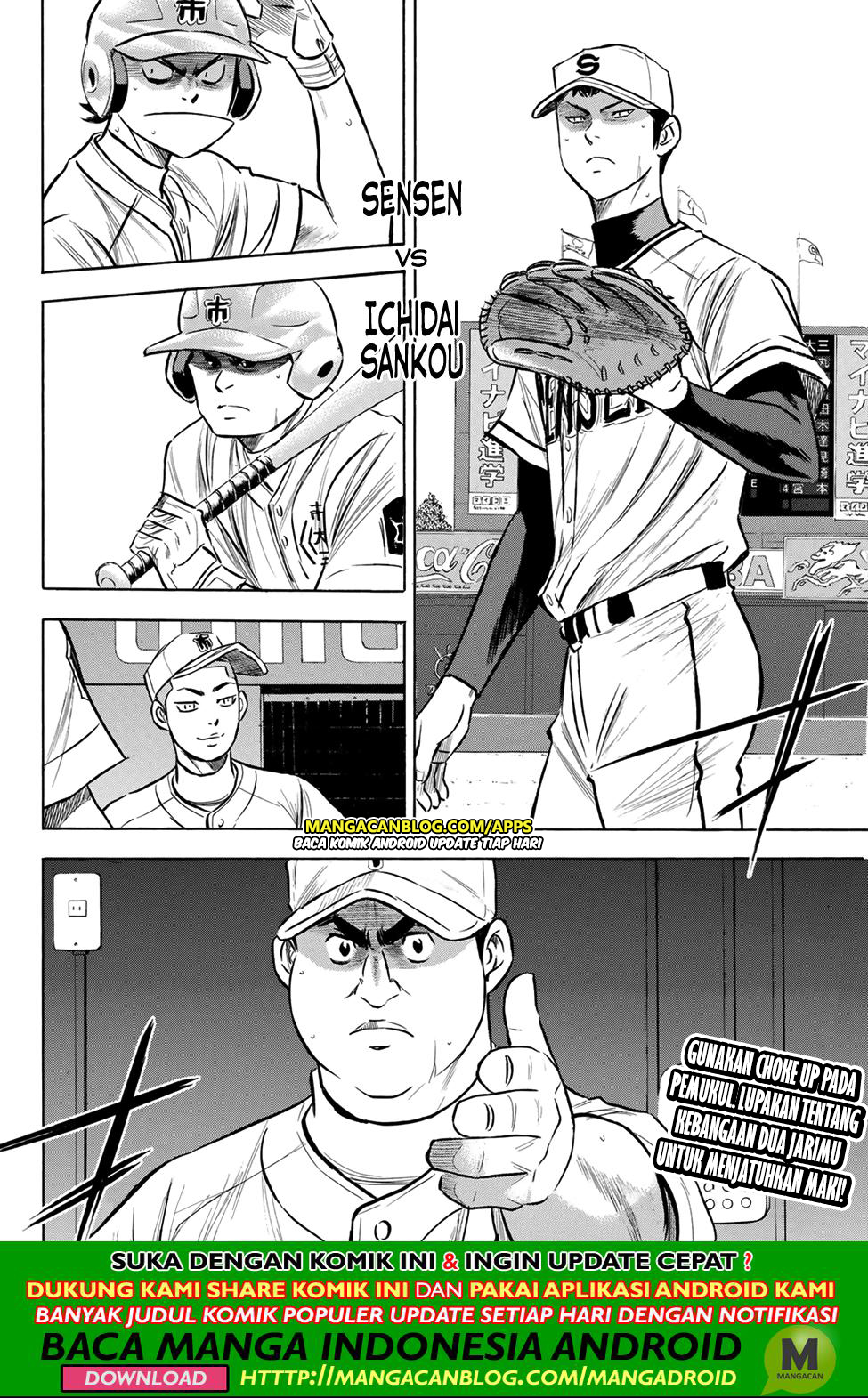 Diamond no Ace Act 2 Chapter 200 Gambar 23