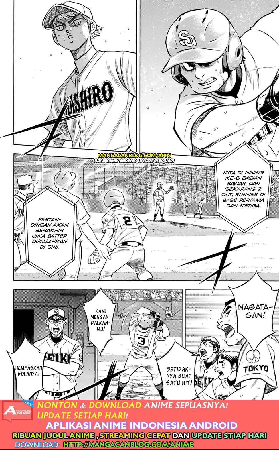 Diamond no Ace Act 2 Chapter 200 Gambar 7