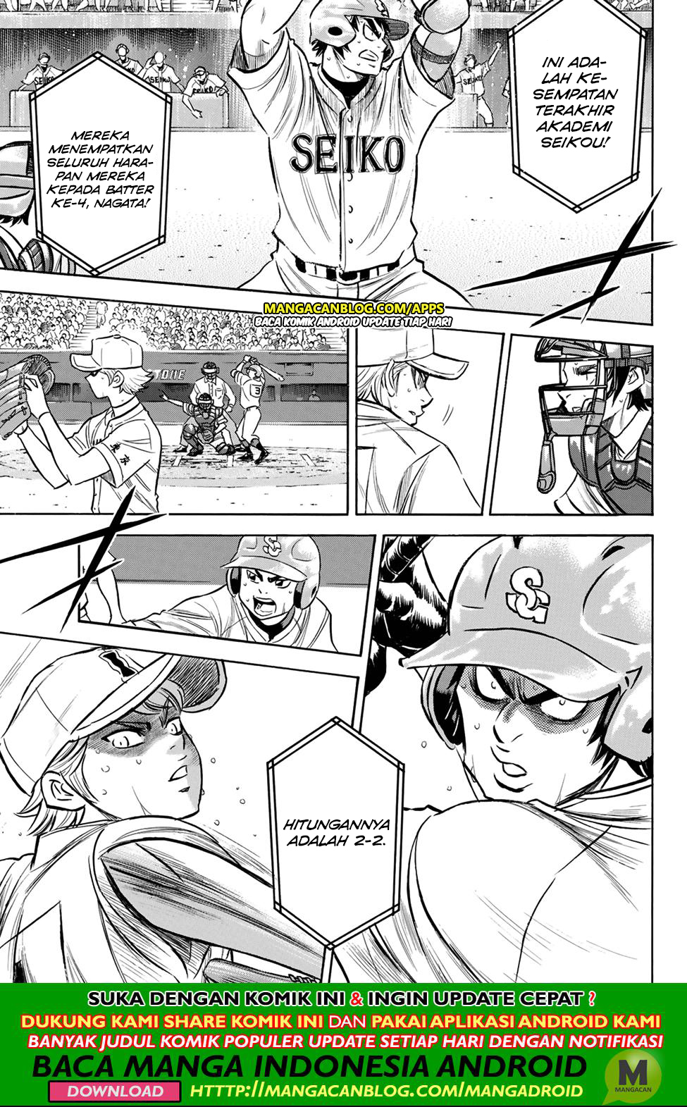 Diamond no Ace Act 2 Chapter 200 Gambar 8