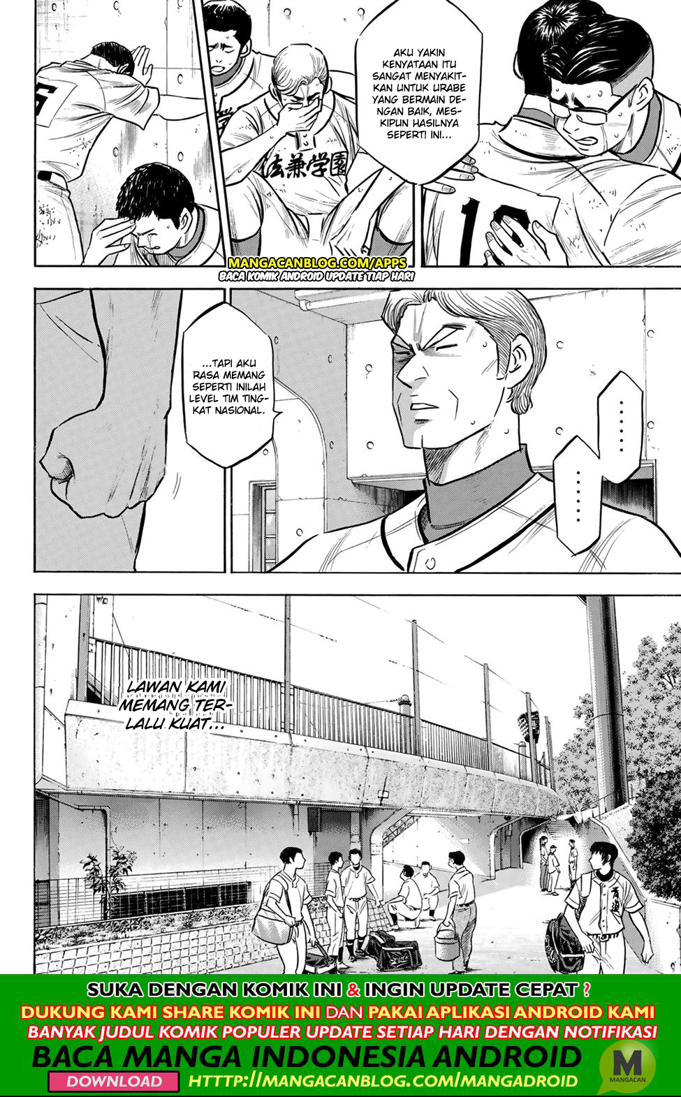 Diamond no Ace Act 2 Chapter 197 Gambar 12