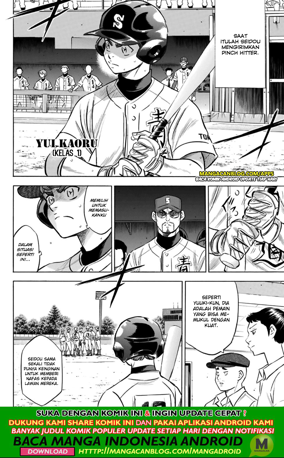 Diamond no Ace Act 2 Chapter 196 Gambar 13