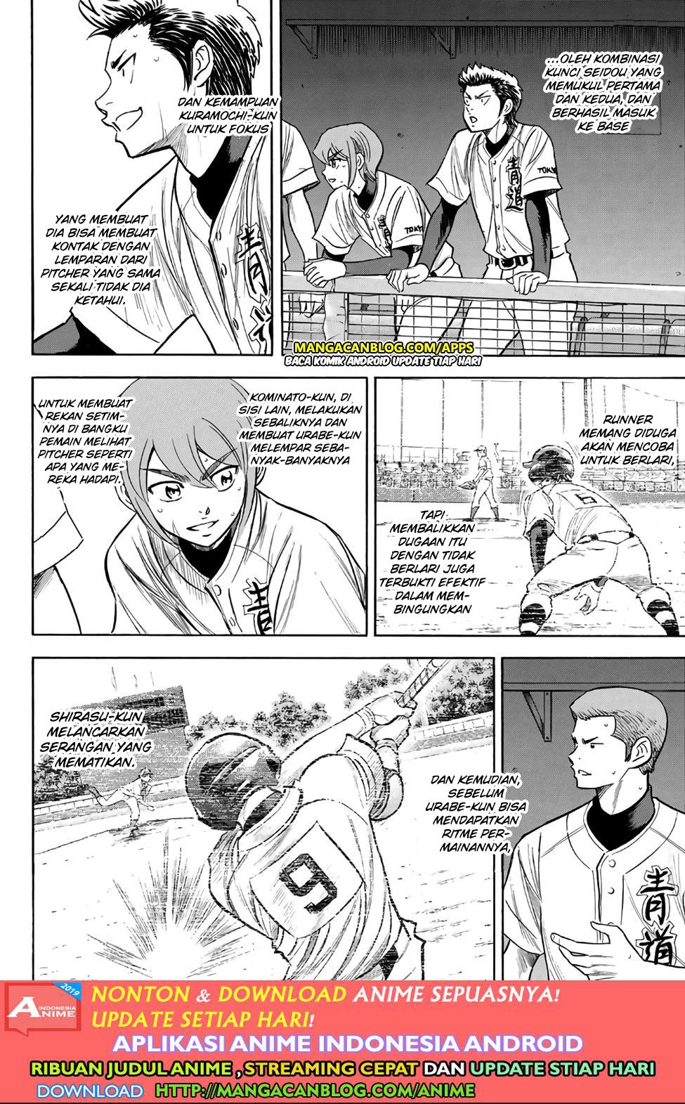 Diamond no Ace Act 2 Chapter 192 Gambar 11