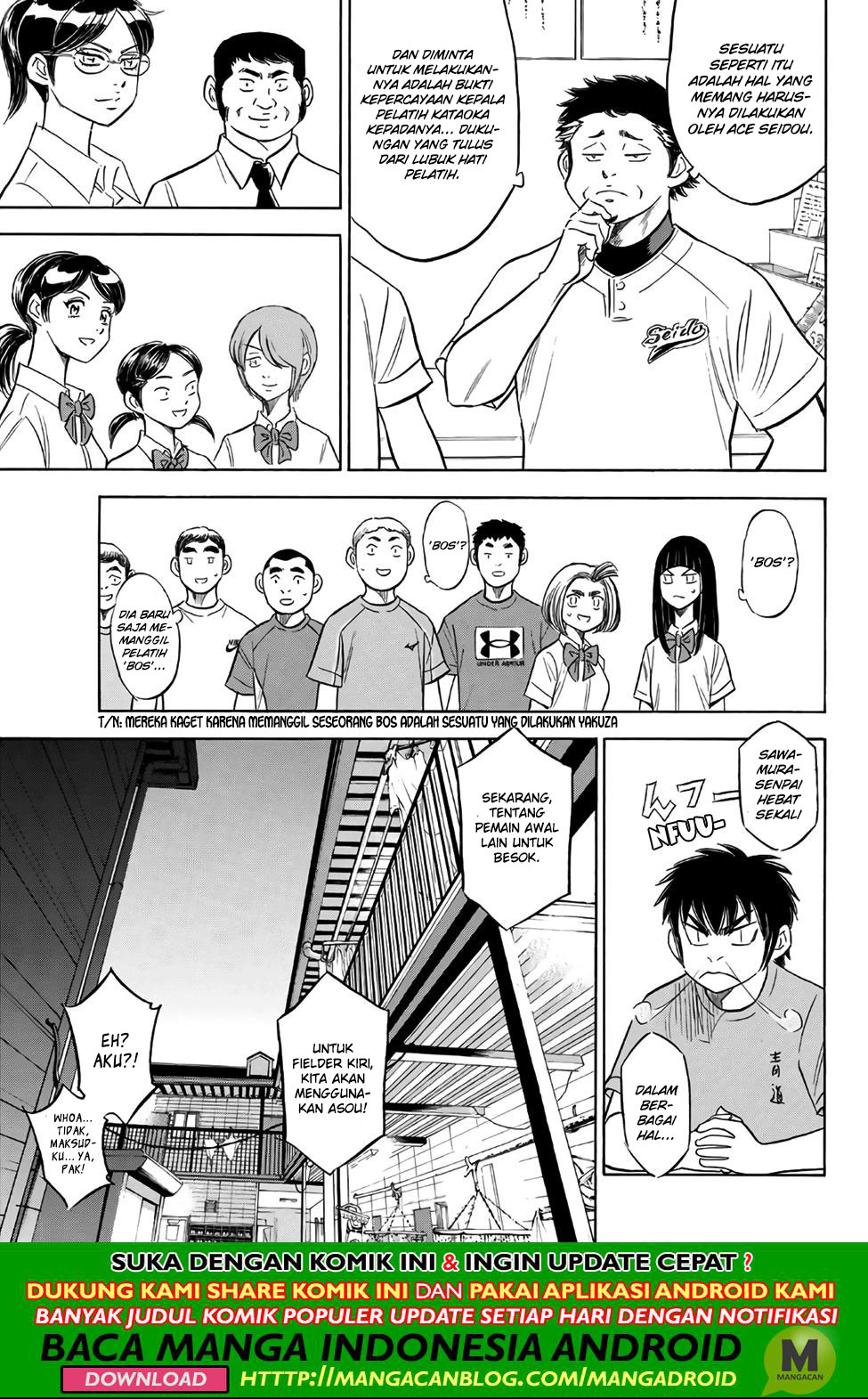 Diamond no Ace Act 2 Chapter 188 Gambar 11