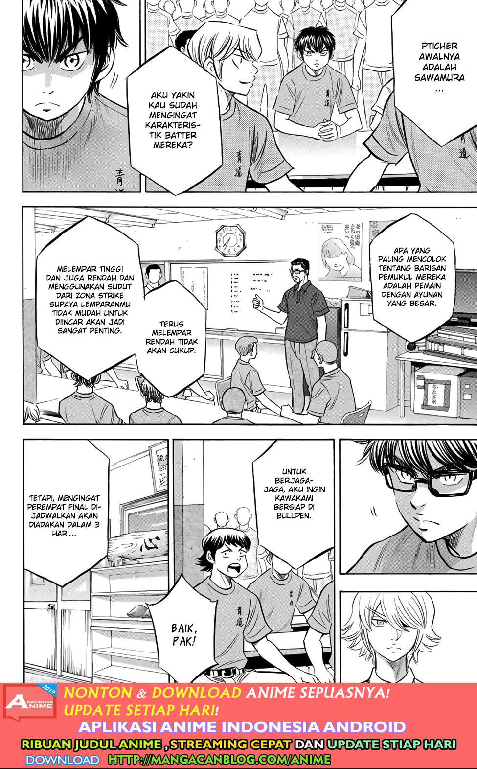 Diamond no Ace Act 2 Chapter 188 Gambar 8