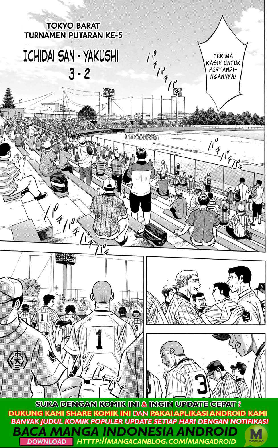 Diamond no Ace Act 2 Chapter 187 Gambar 12