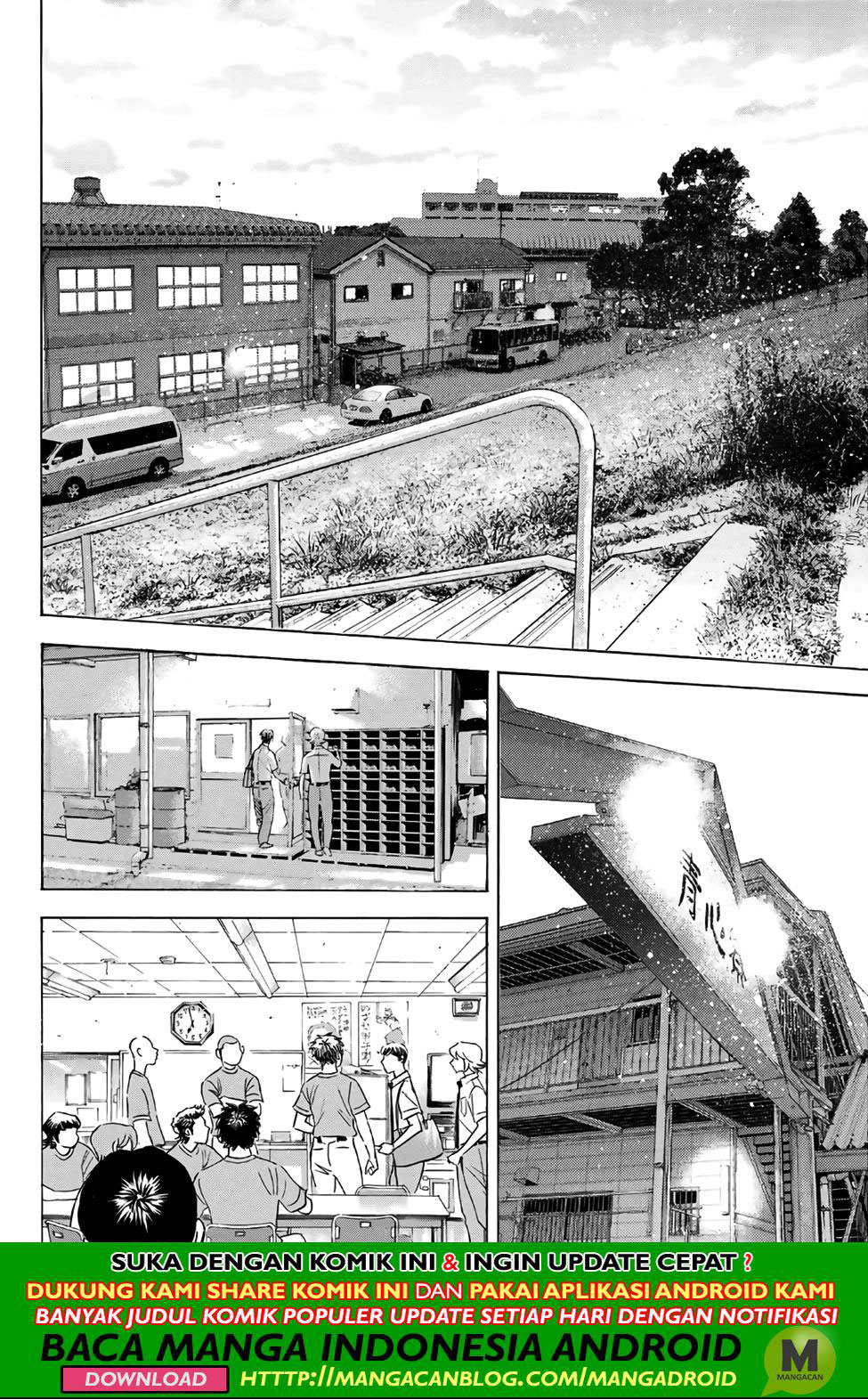 Diamond no Ace Act 2 Chapter 187 Gambar 15