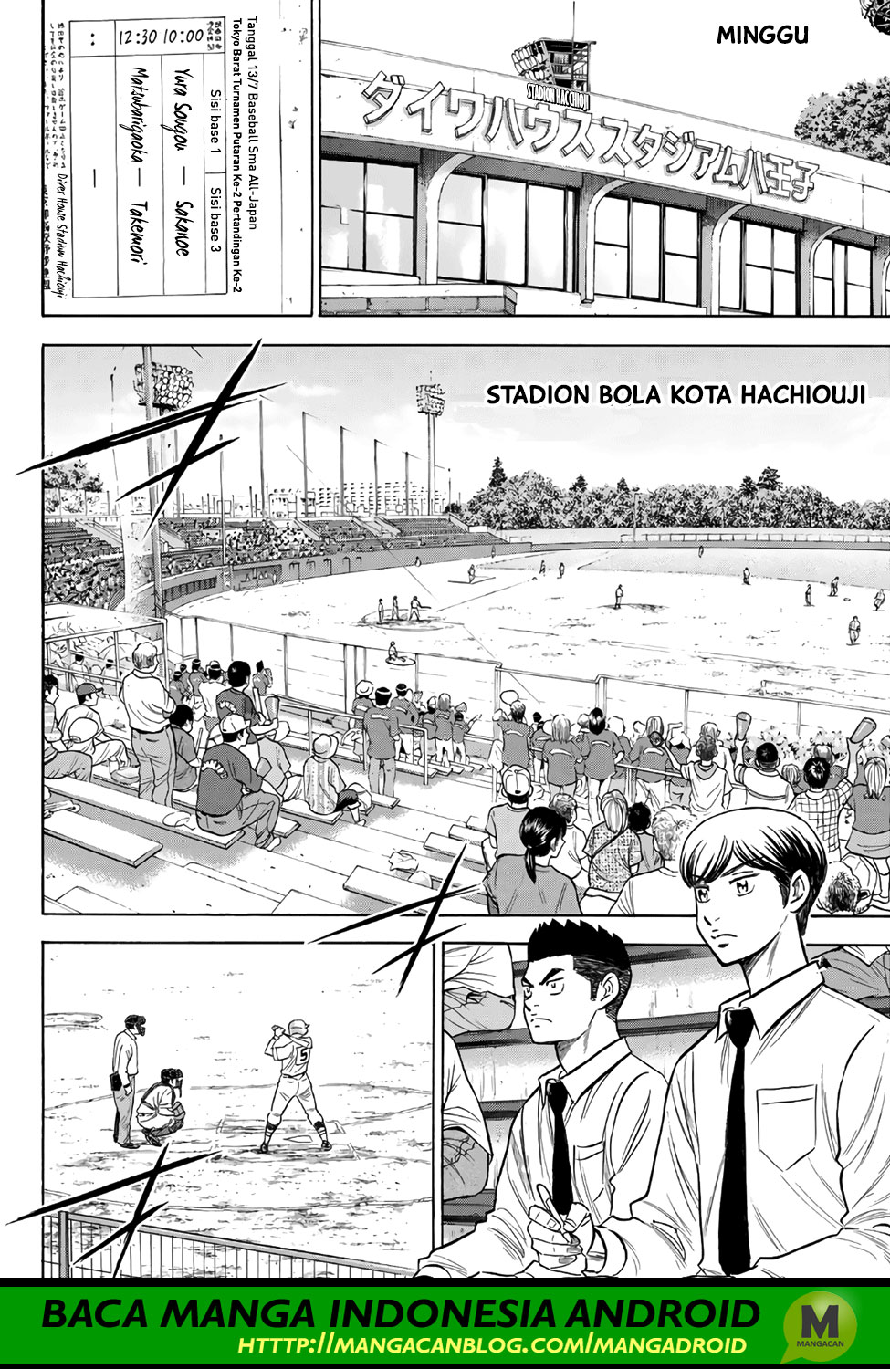 Diamond no Ace Act 2 Chapter 144 Gambar 18