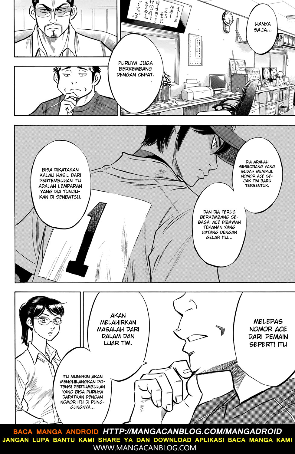 Diamond no Ace Act 2 Chapter 140 Gambar 20